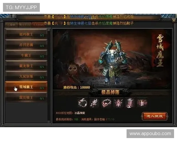 欧博游戏登陆成功后如何设置个人账户信息