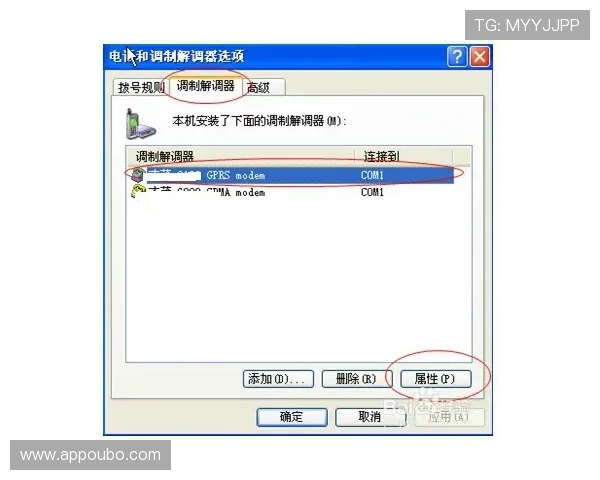 欧博登录上不去怎么办：常见登录故障的解决步骤与技巧