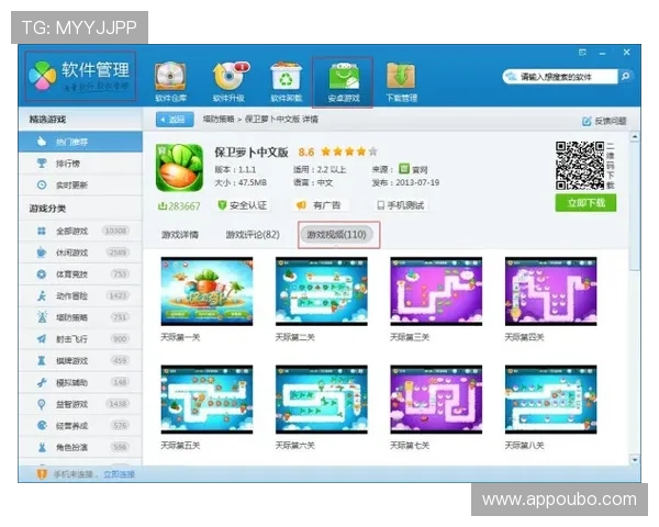 欧博游戏：提升游戏技巧的实用策略与专家建议