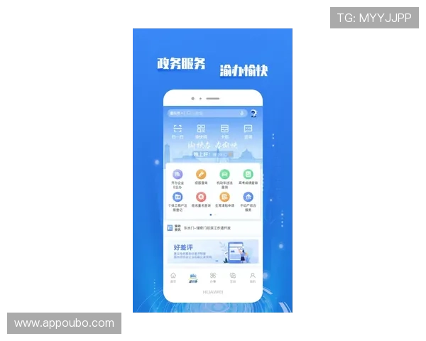 欧博app登录入口下载官方渠道,确保账号安全畅玩无忧