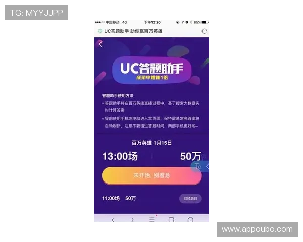 欧博app登录网址查询最新指南帮助玩家快速找到官方入口确保账号安全