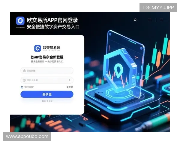 欧博会员登陆官网网址官方入口,详细介绍登录流程、常见问题及账号安全保障措施