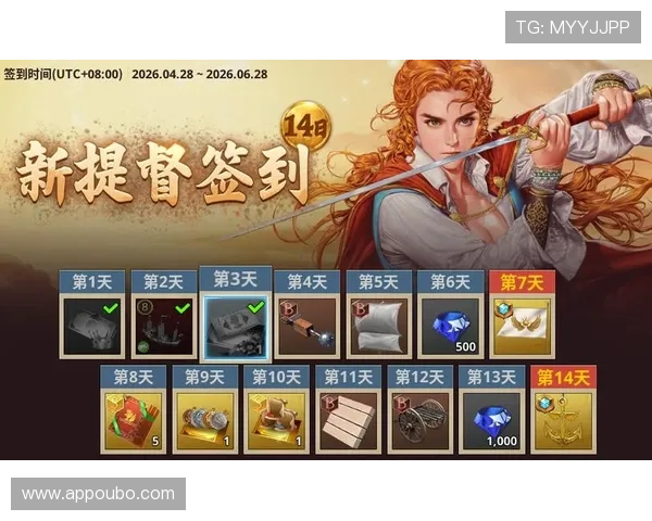 欧博游戏平台官网最新优惠活动与充值返利政策，助力玩家轻松获取更多游戏福利