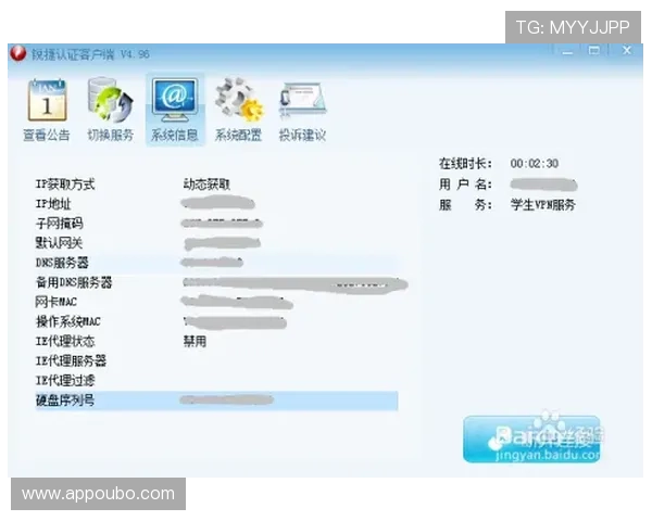 欧博真人客户端下载安装完整流程图文教程，轻松掌握每一步操作技巧