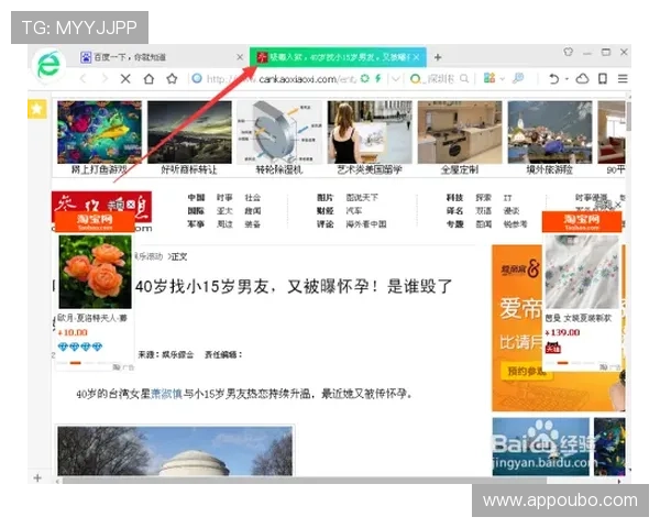 新手在欧博网站开户时应注意的五大事项，确保顺利开启游戏之旅