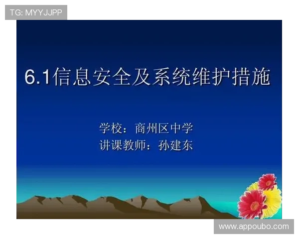 欧博777安全保障措施全面解析确保玩家资金与信息安全