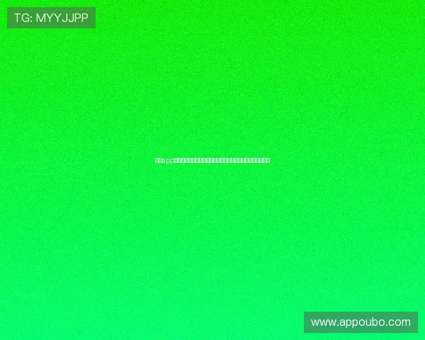 欧博app登录网址常见问题解答，解决登录过程中遇到的各种技术难题